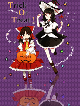 Trick Or Treat!漫画