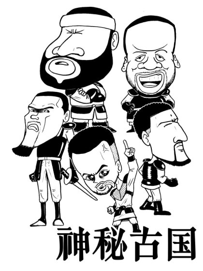 96.3人不知道的神秘历史漫画