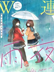 雨夜之月漫画