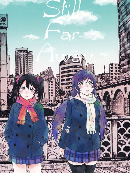 Still Far Away漫画