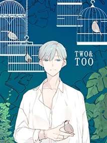 Two & Too漫画