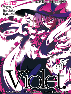 Violet漫画