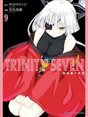 TRINITY SEVEN魔道书7使者漫画