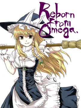 Reborn from Omega漫画