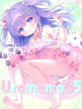 (C100)Usamania05漫画