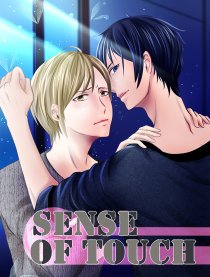 SENSE OF TOUCH漫画