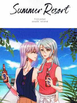 Summer Resort漫画