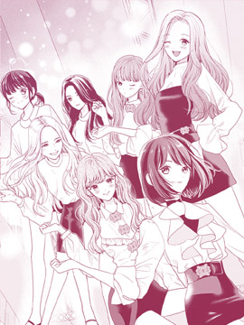 IZONE~直到我们成为一体~漫画