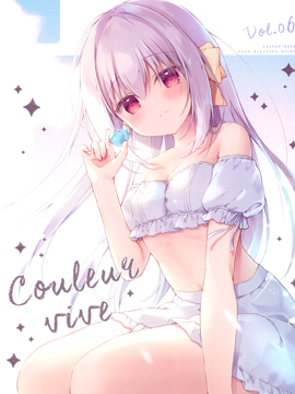 (C100)Couleur vive 6漫画