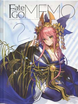 Fate GO MEMO漫画