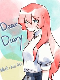 Dear Diary漫画