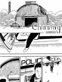 Chasing漫画