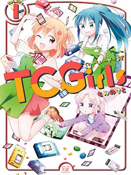 TCGirls漫画