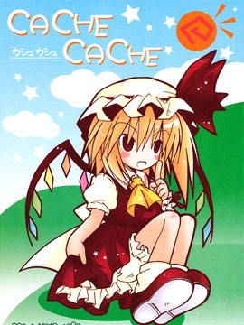 CACHE CACHE漫画