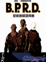 B.P.R.D.漫画